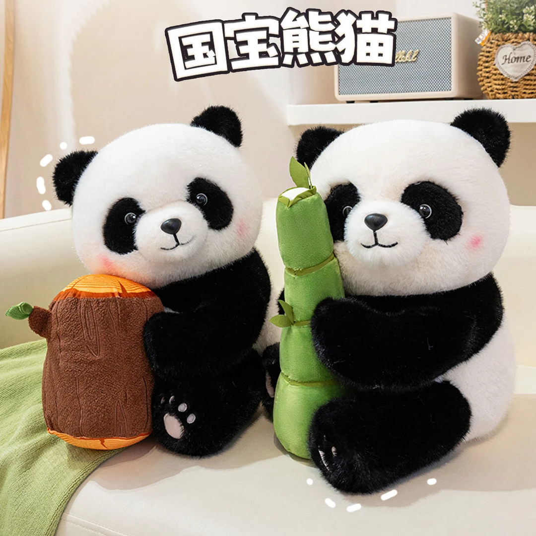 熊猫竹子树桩抱枕可爱毛绒玩具公仔装饰女生男生儿童陪伴睡觉玩偶