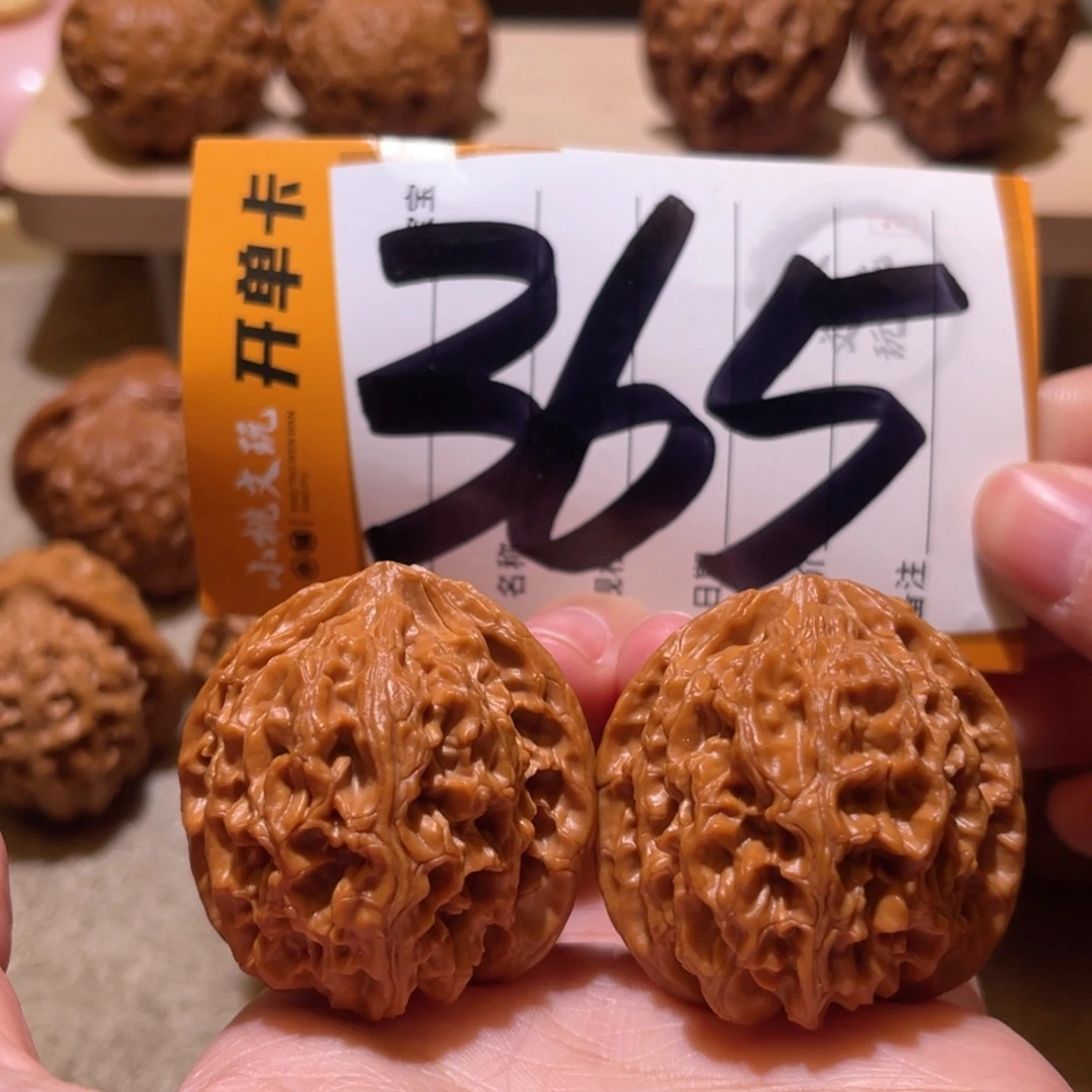 把件文玩核桃全品37苹果园