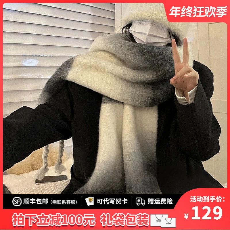 Viney围巾女2026新款秋冬季韩版情侣高颜值百搭披肩大牌正品围脖