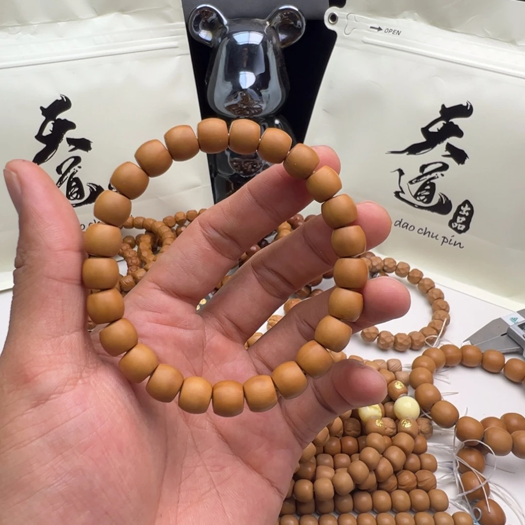 布***.猴头核桃吊坠全品直切