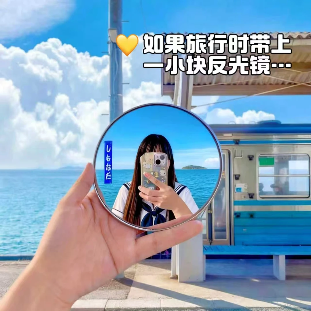 旅行拍照小圆镜超高清室外广角镜凸面镜拍摄出片道具便携式补妆镜