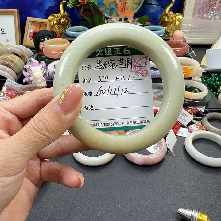 半***圆石英质玉未镶嵌手镯