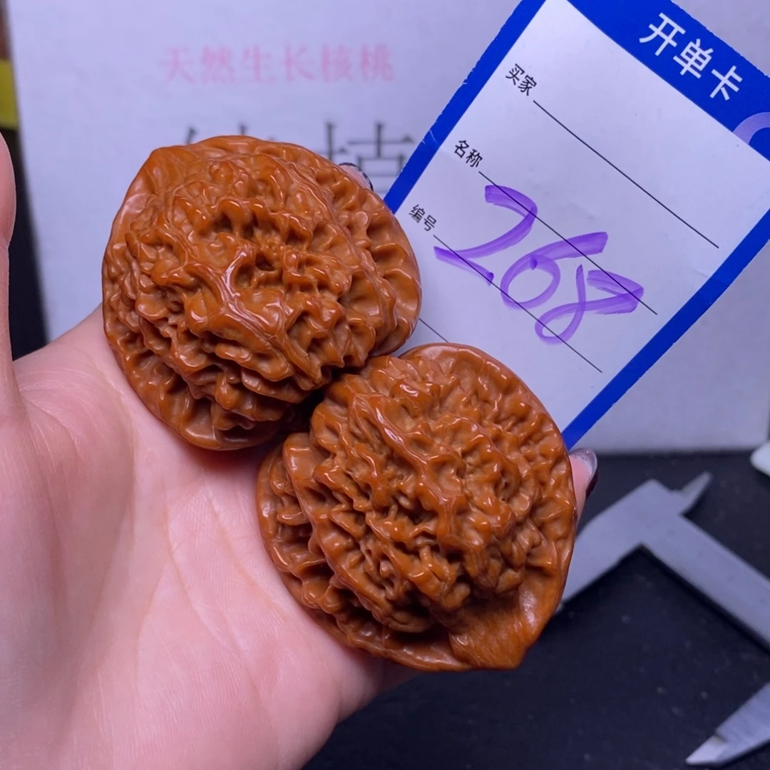 把件文玩核桃268/49官帽