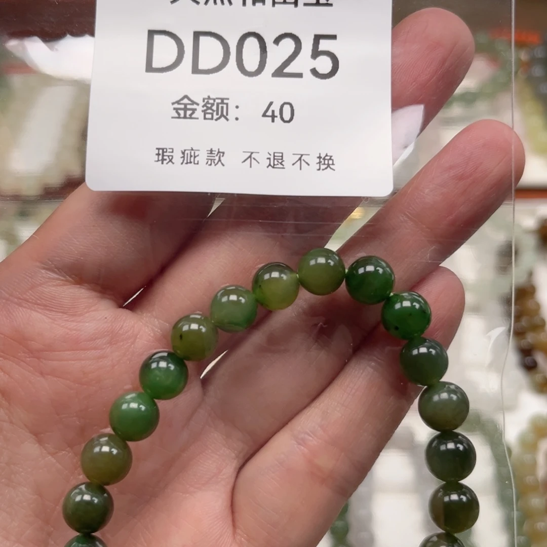 未镶嵌手链和田玉