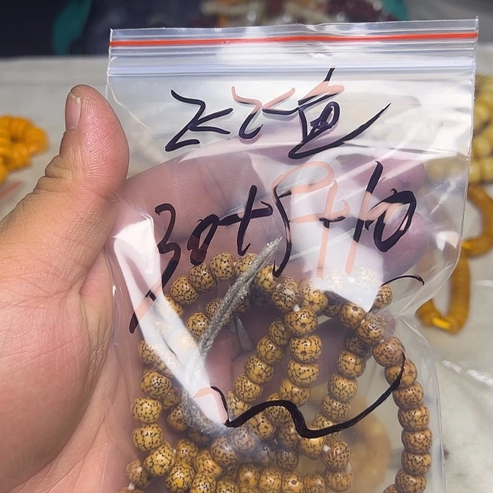 飞***鱼香榧木藏地金刚菩提念珠飞飞鱼