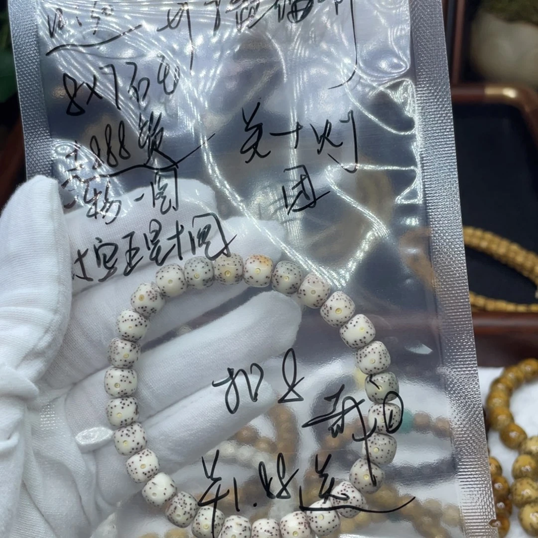 鎏***吊坠星月菩提开播福利