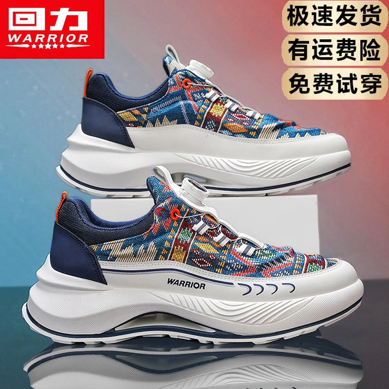 回力男鞋夏季透气网鞋男士休闲运动鞋子男款爆款2025新款老爹鞋