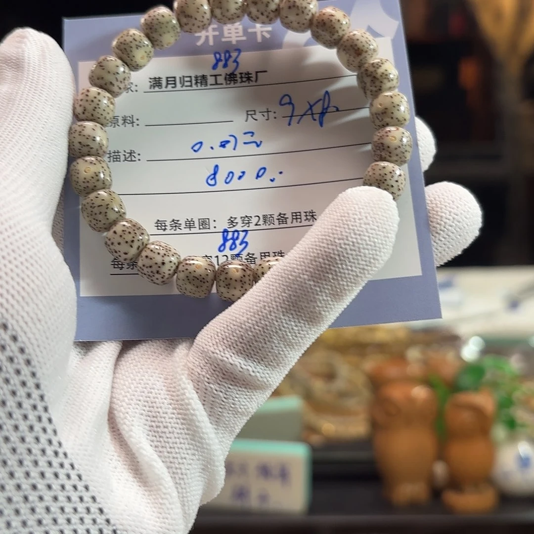 星月菩提吊坠猫*源头工厂