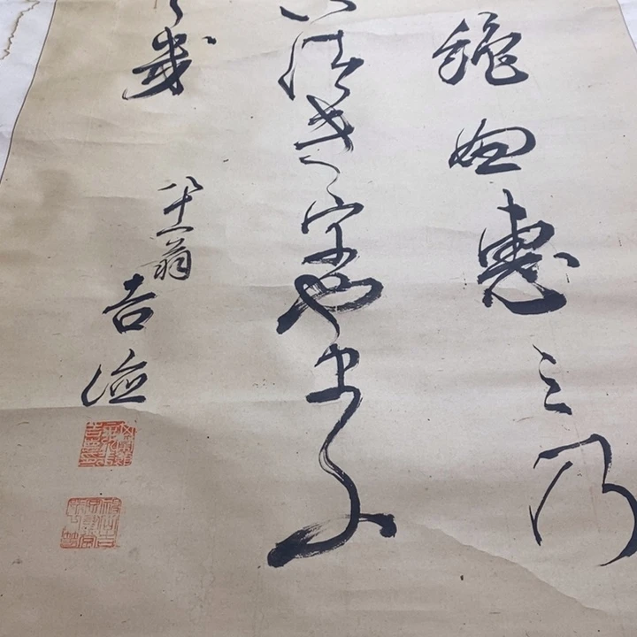 荆***君字画画字画字画画画字画