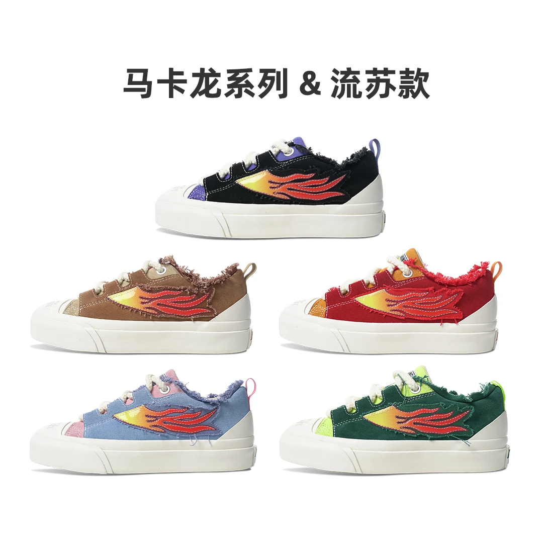 【免单专属】耐磨增高百搭情侣国潮系带帆布鞋荧光减震保暖潮流情侣