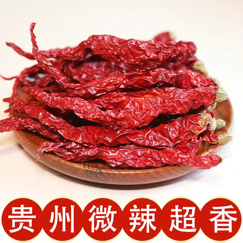 二荆条干辣椒微辣香皱皮红油香锅提色增香袋装小包装整件批发商用