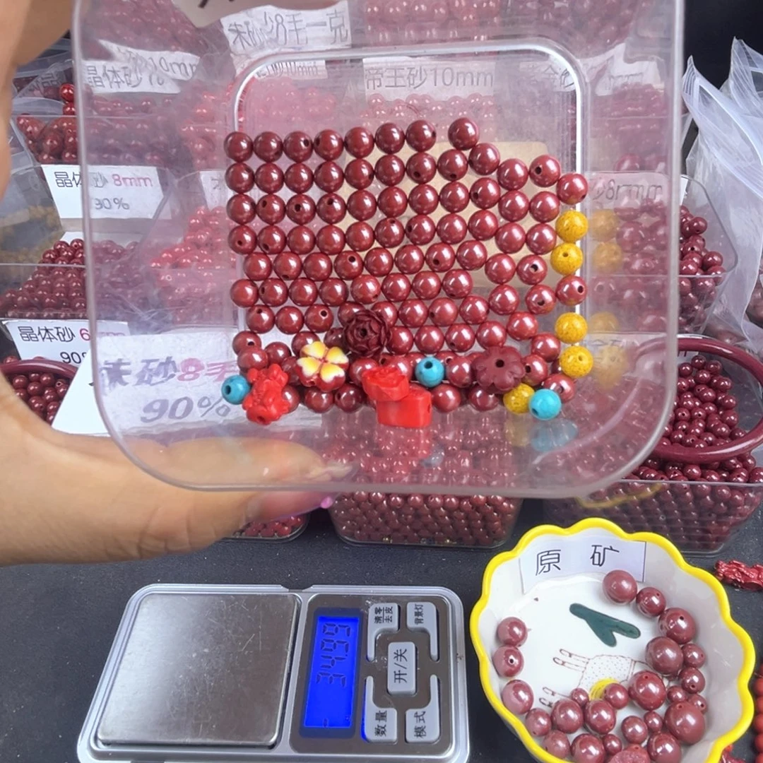 我***！天然辰砂 突突突突突