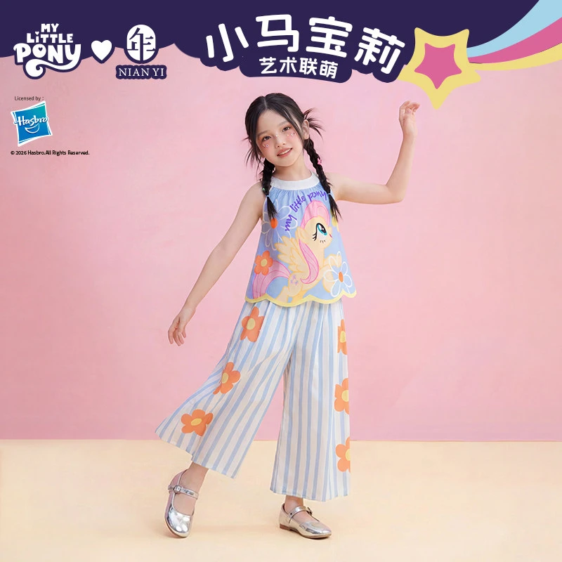 【小马宝莉夏季假日套装】年衣女童夏新款可爱卡通背心吊带长裤套装
