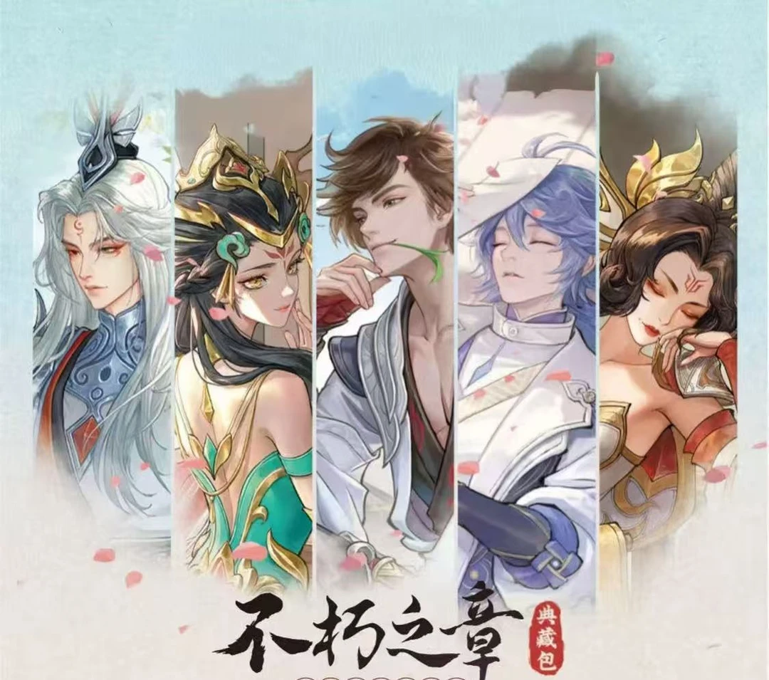 【抓老虎】正版《王者荣耀》典藏包 英雄万相 收藏卡牌 龙霸娇 代拆