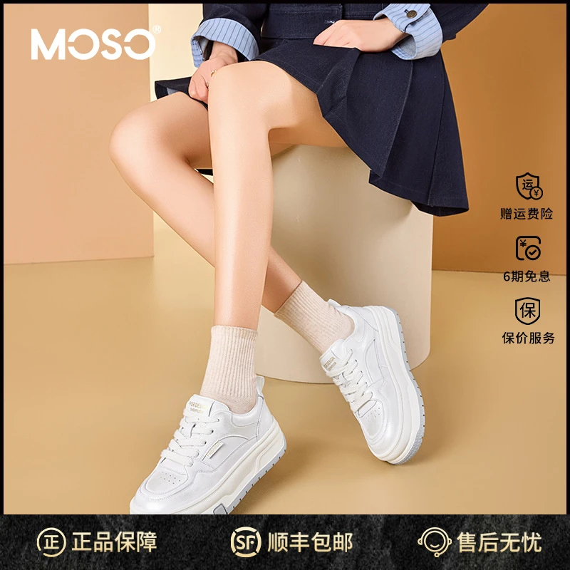 MOSO潮流时尚厚底增高休闲鞋女春季鞋子女ins潮牌百搭小白鞋舒适