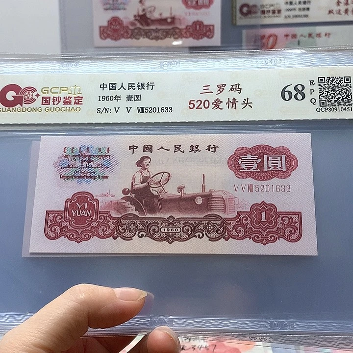 5201633、5201633双尾