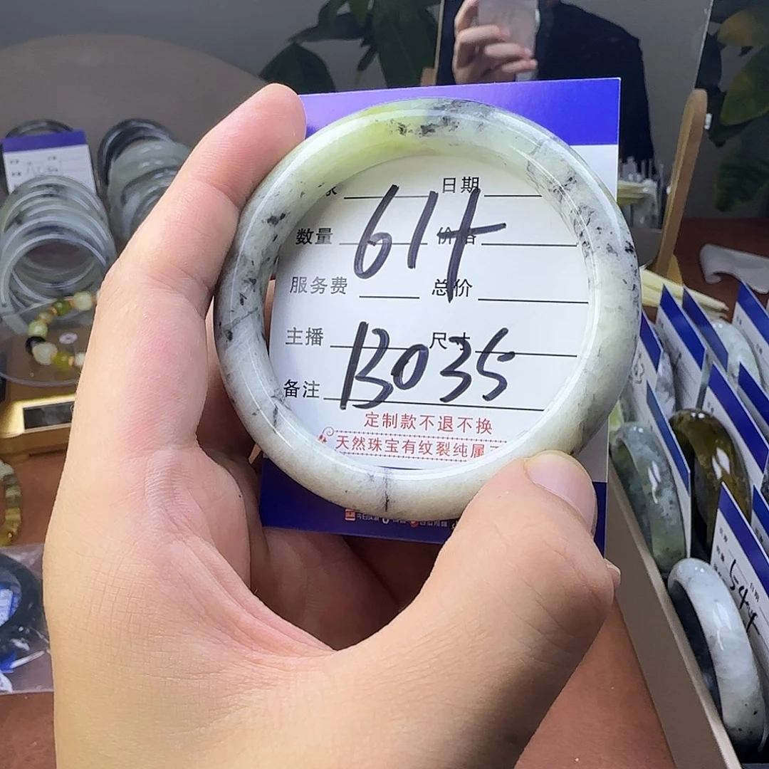 蛇纹石玉合金手镯