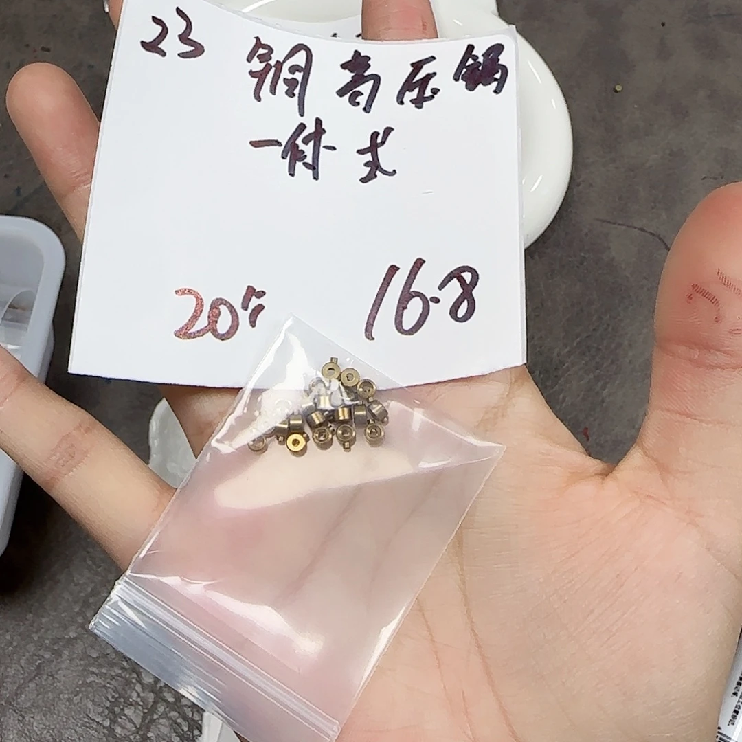 琉璃捷克琉璃编号23