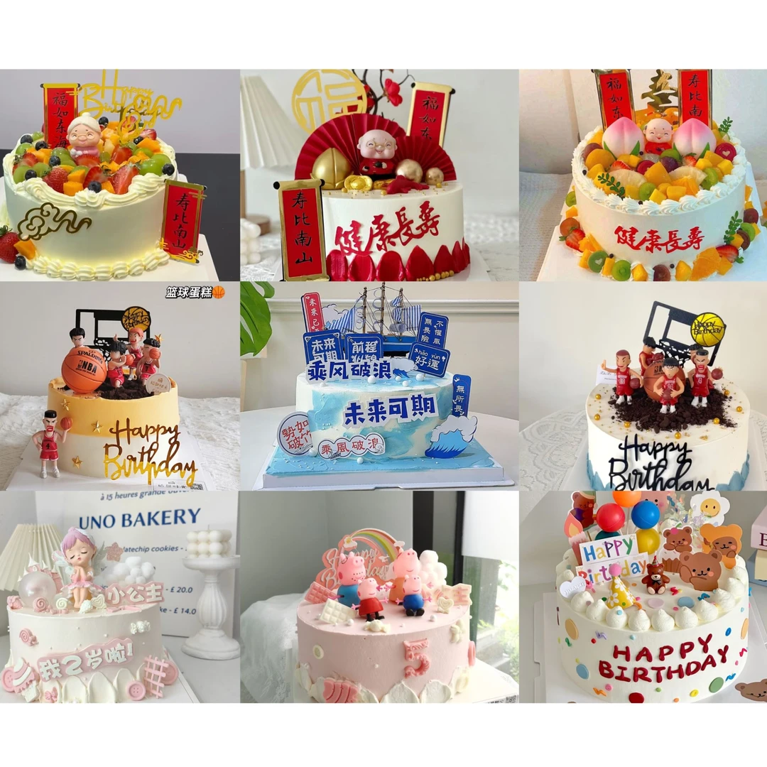 六寸动物奶油蛋糕