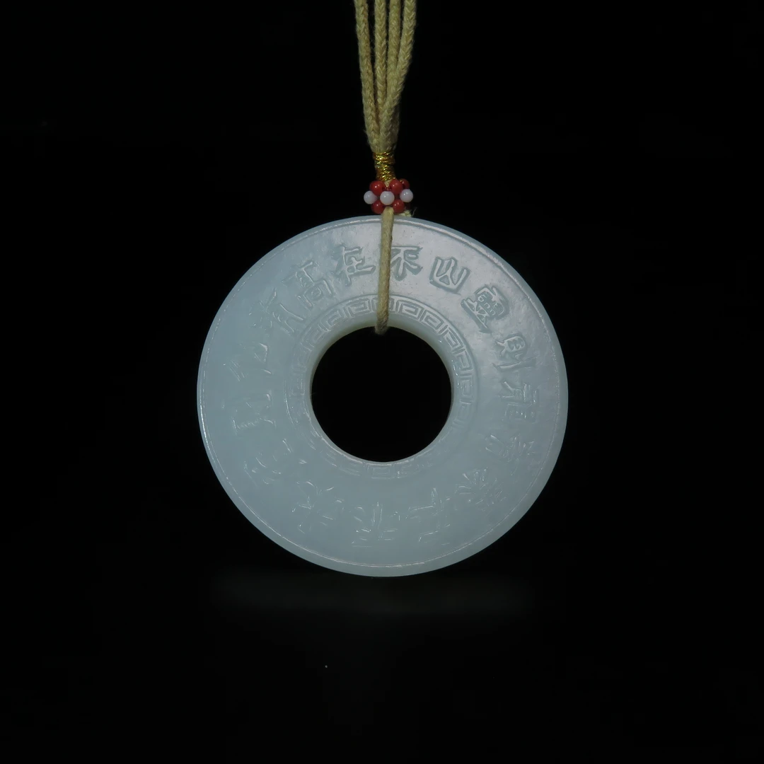 清代玉诗文璧/MZ004001/和田玉/民族文物