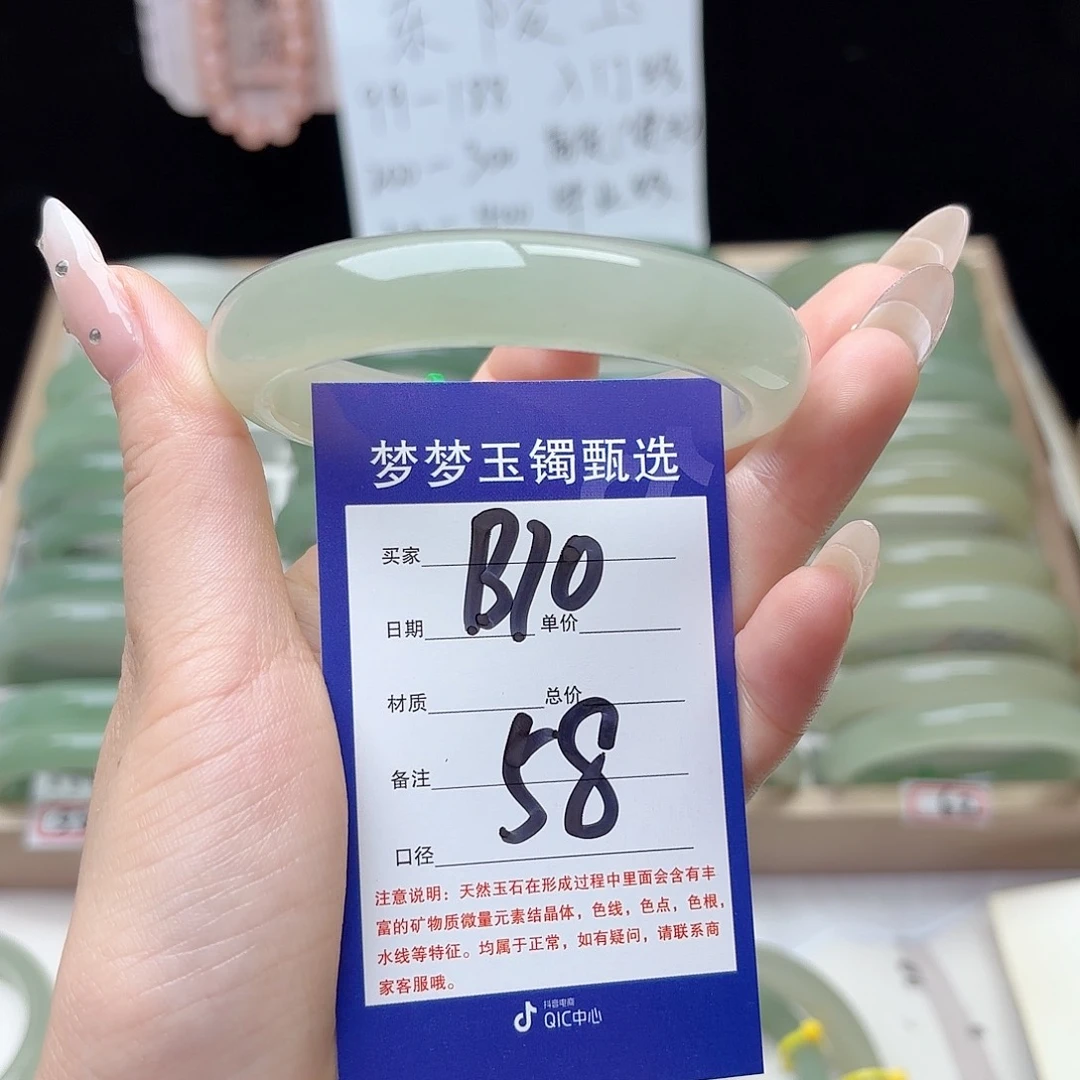石英质玉手镯未镶嵌
