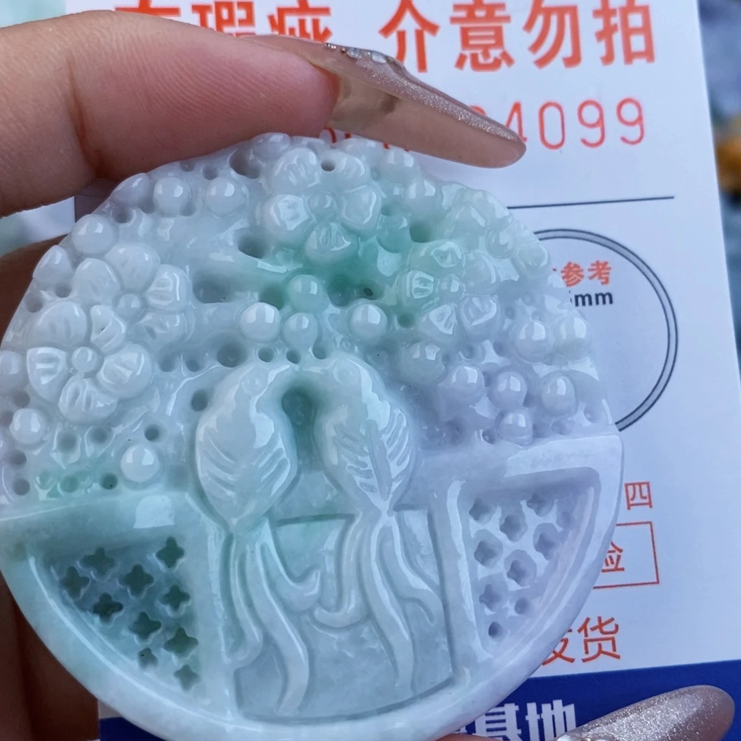 翡翠未镶嵌吊坠(不含链)