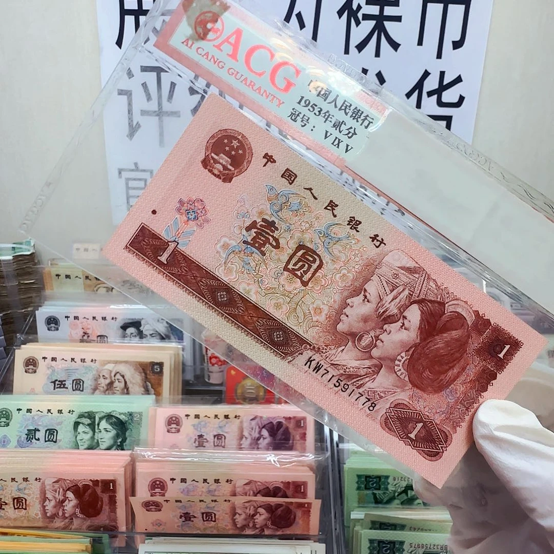 心***宽961全新一张无4 保真