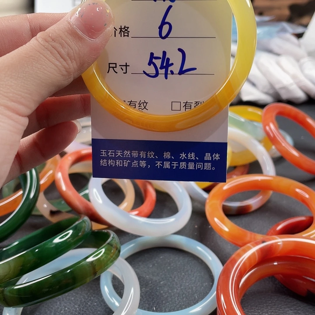 手镯玛瑙/玉髓未镶嵌