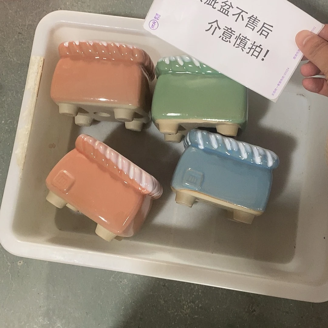 「满9.9米包邮」4个瑕疵