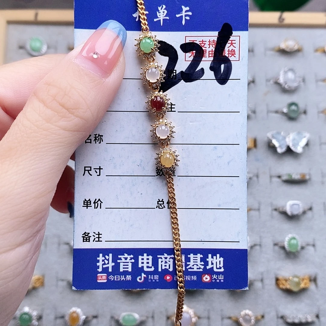 翡翠未镶嵌戒指手链