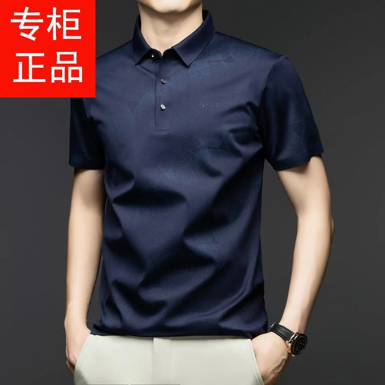 2025年春夏新款桑蚕丝撞色简约POLO衫英伦商务风衬衫男装