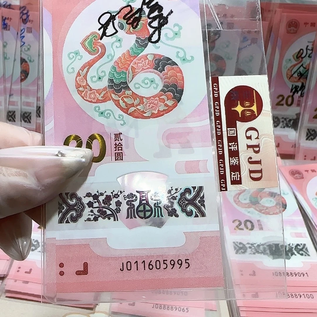 纸011605995。。。。。金马车95