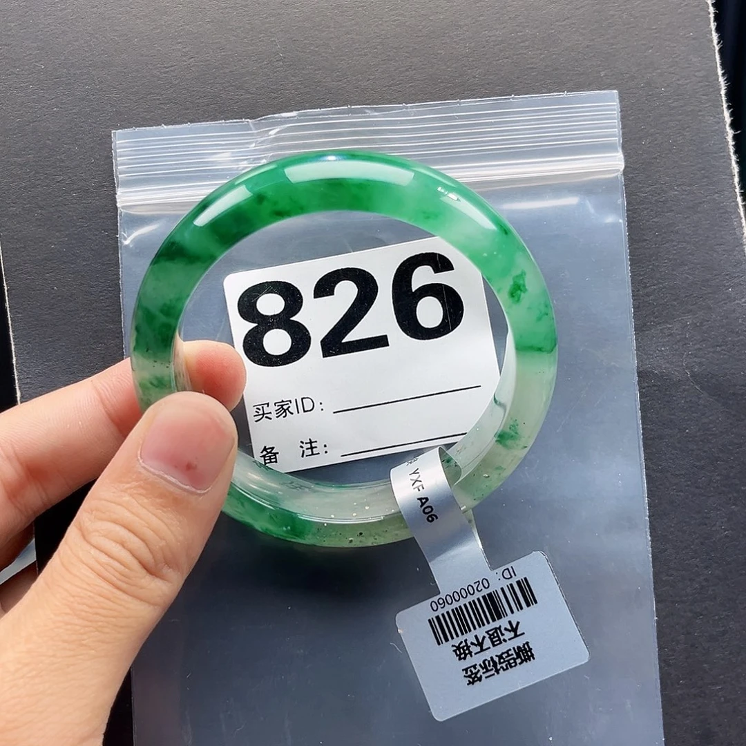 石英质玉（非洲翠）未镶嵌手镯5758圈口826