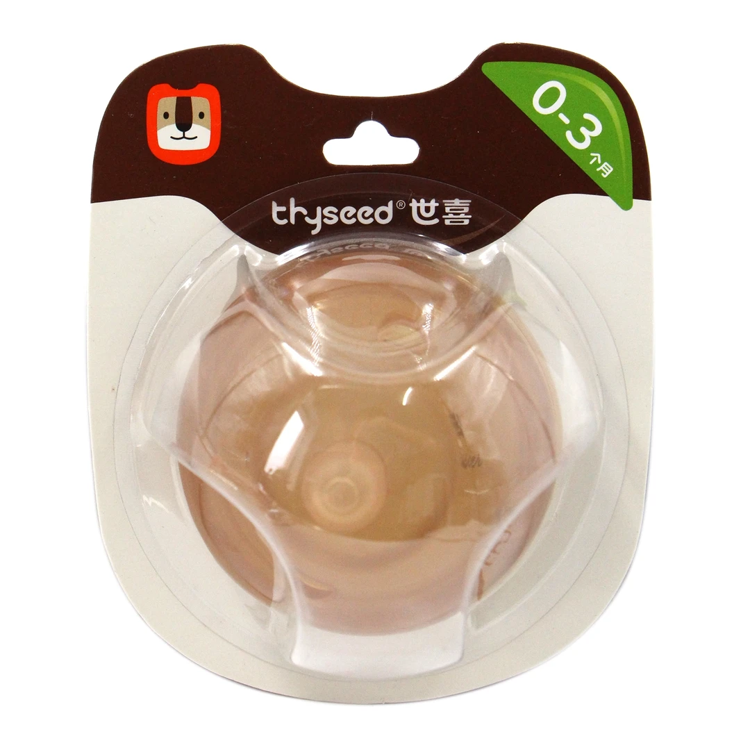 世喜奶嘴学饮嘴全段