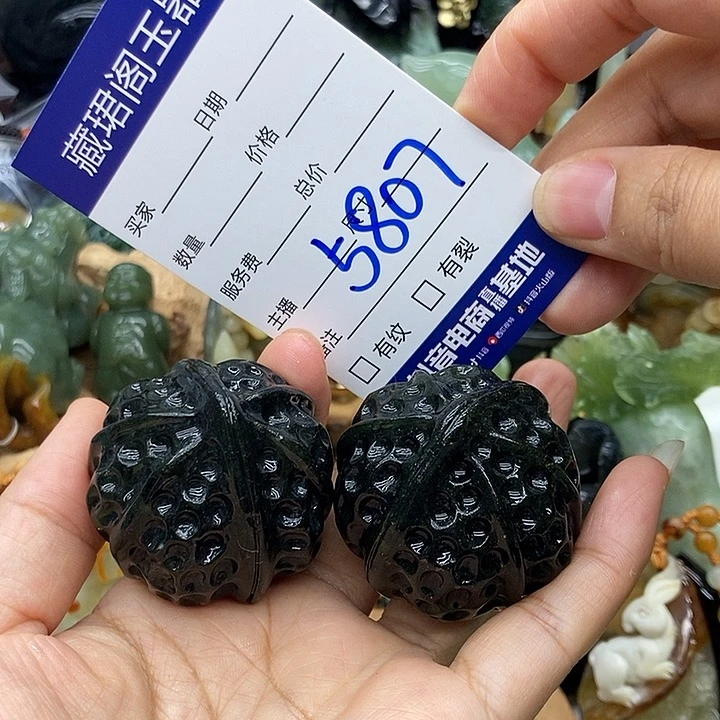 未镶嵌岫玉手把件