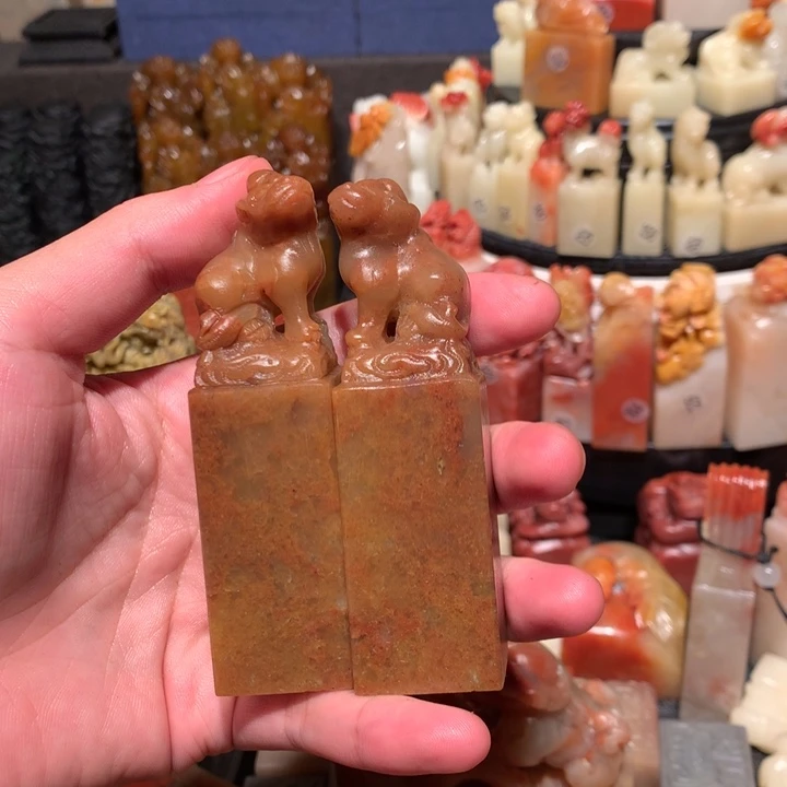 寿山石印石印石章