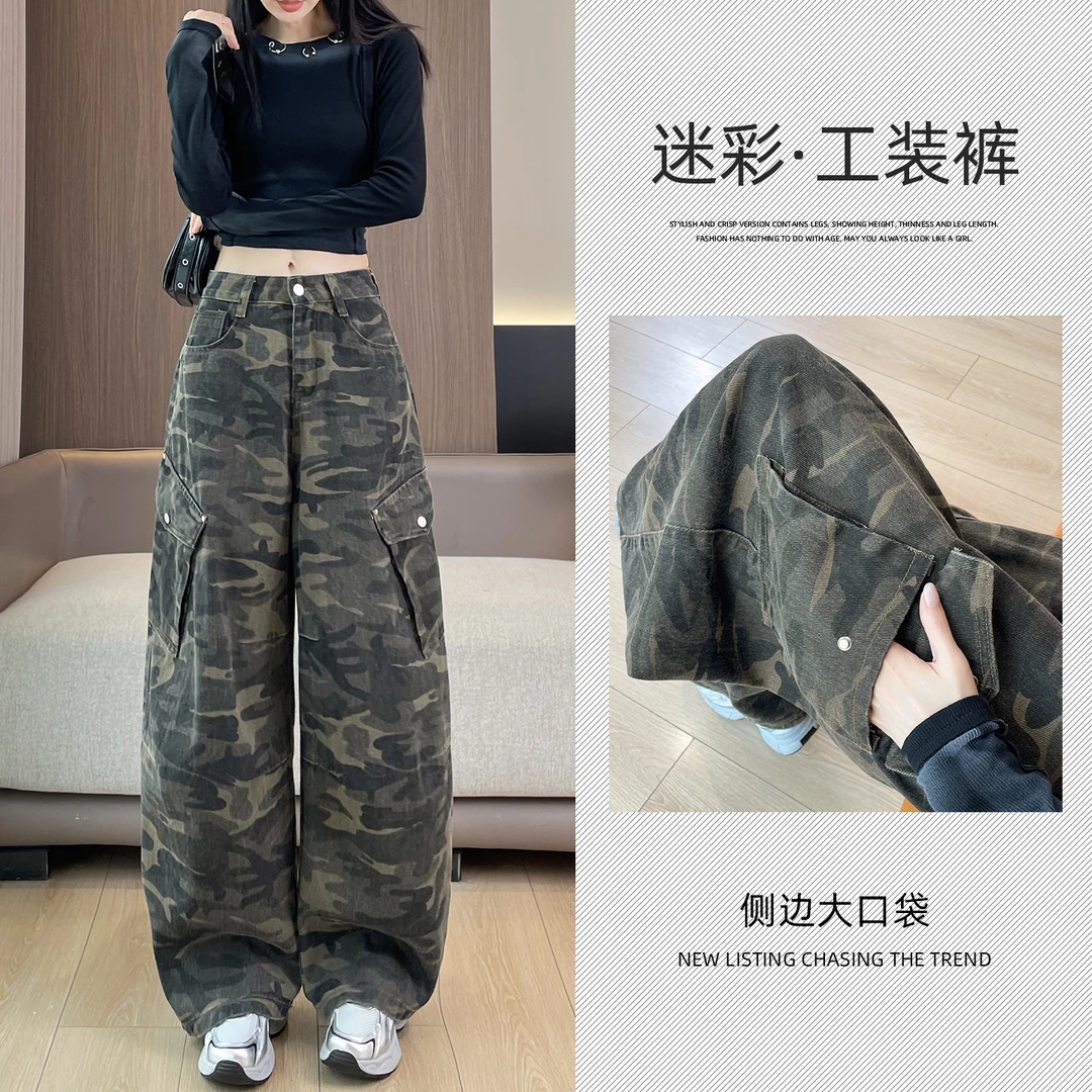 美式复古迷彩工装弯刀牛仔裤女春秋新款2025新款大口袋宽松阔腿裤