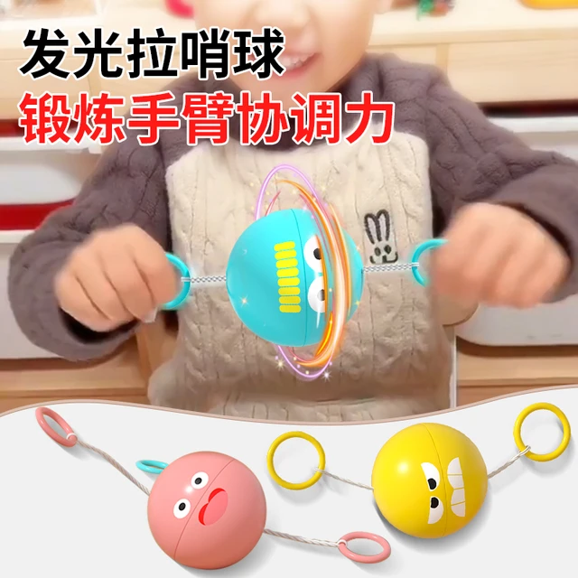 儿童旋转拉哨球玩具发光飞轮益智手眼协调男孩拉绳线拉响手腕飞球