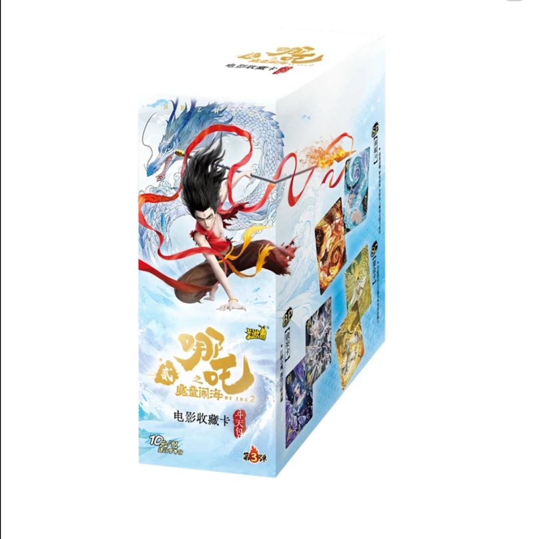 卡游【斗天包3弹】LL 哪吒之魔童闹海斗天包EX电影收藏卡牌盲盒代拆