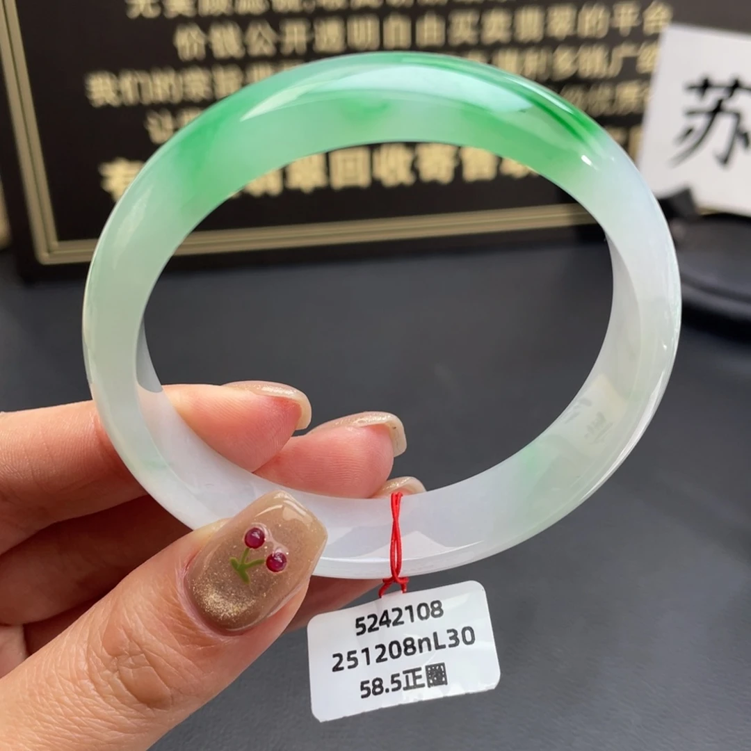 翡翠未镶嵌手镯正圈58.5白底青