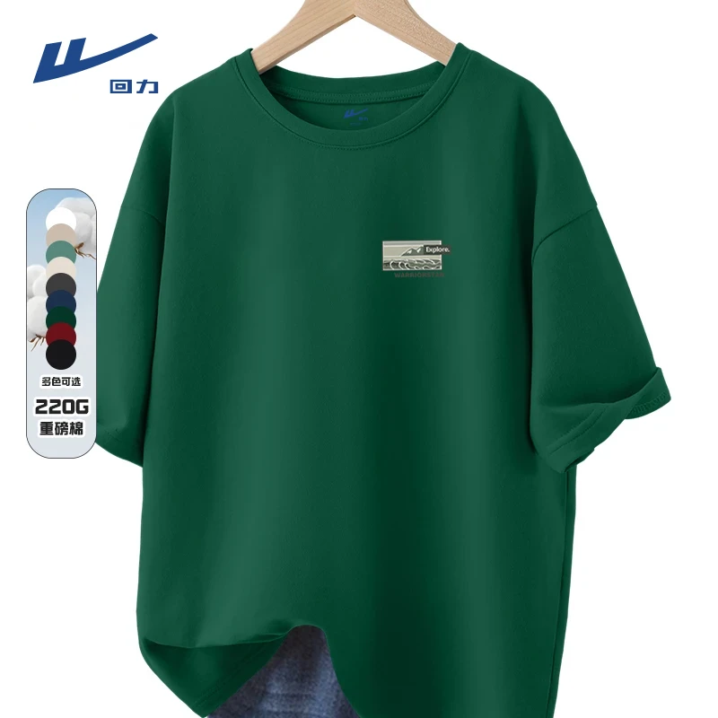回力简约休闲纯棉短袖t恤男女款夏季多巴胺宽松半袖男士百搭上衣