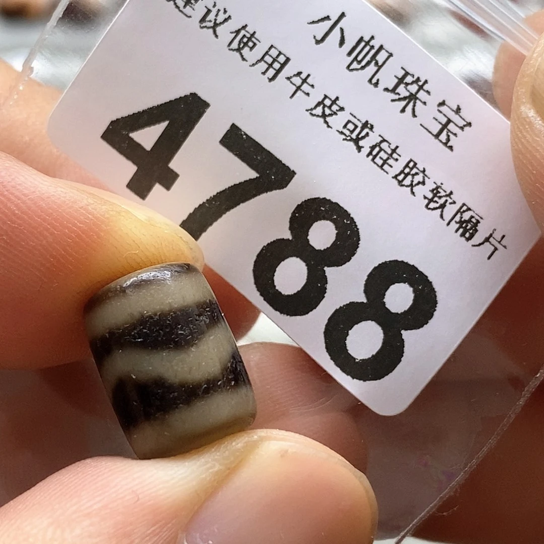 玛瑙/玉髓玛瑙4788未镶嵌