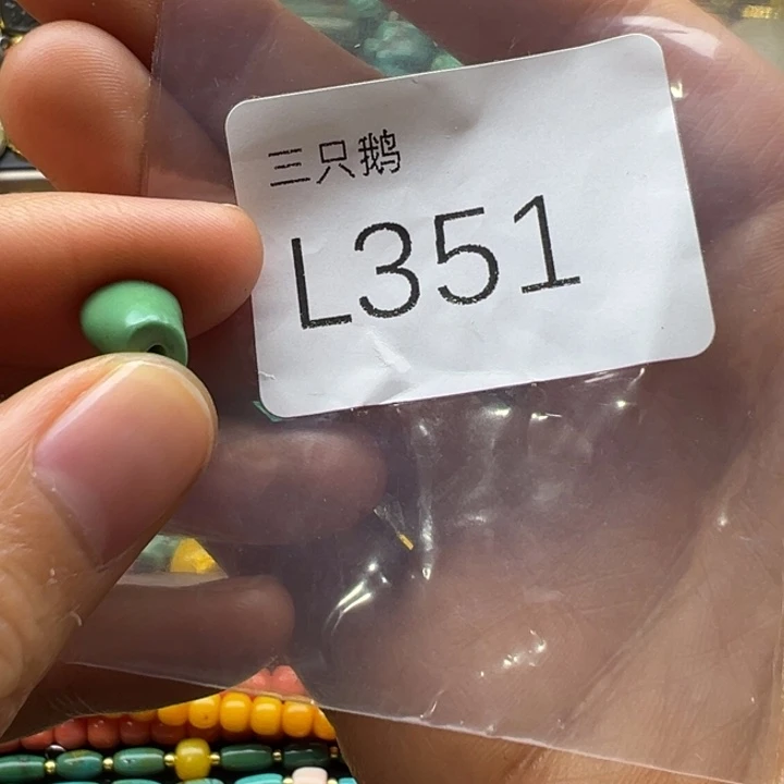 菩提根/象牙果吊坠