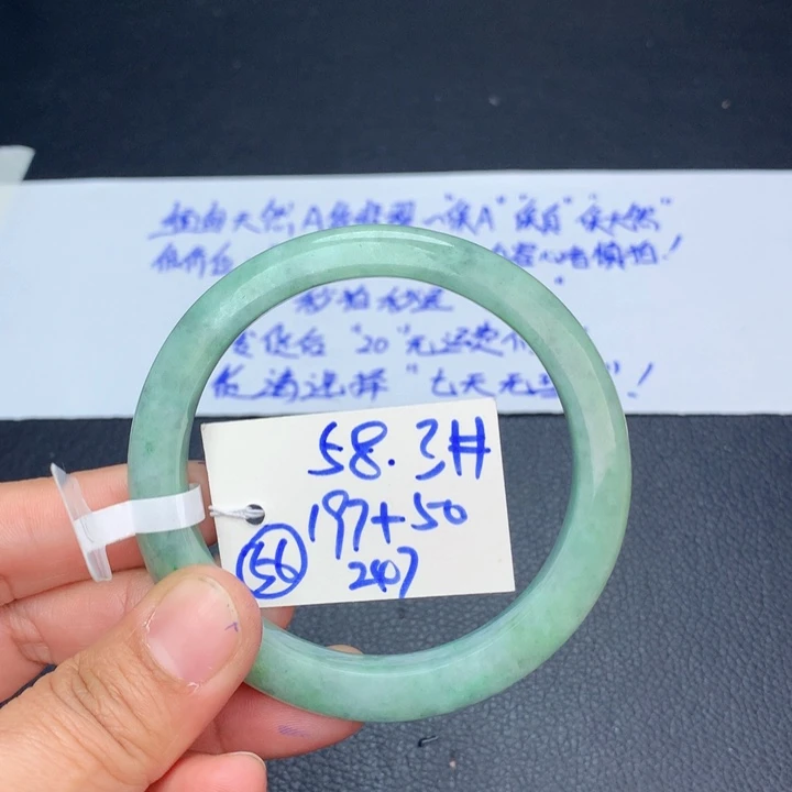 未镶嵌手镯翡翠56
