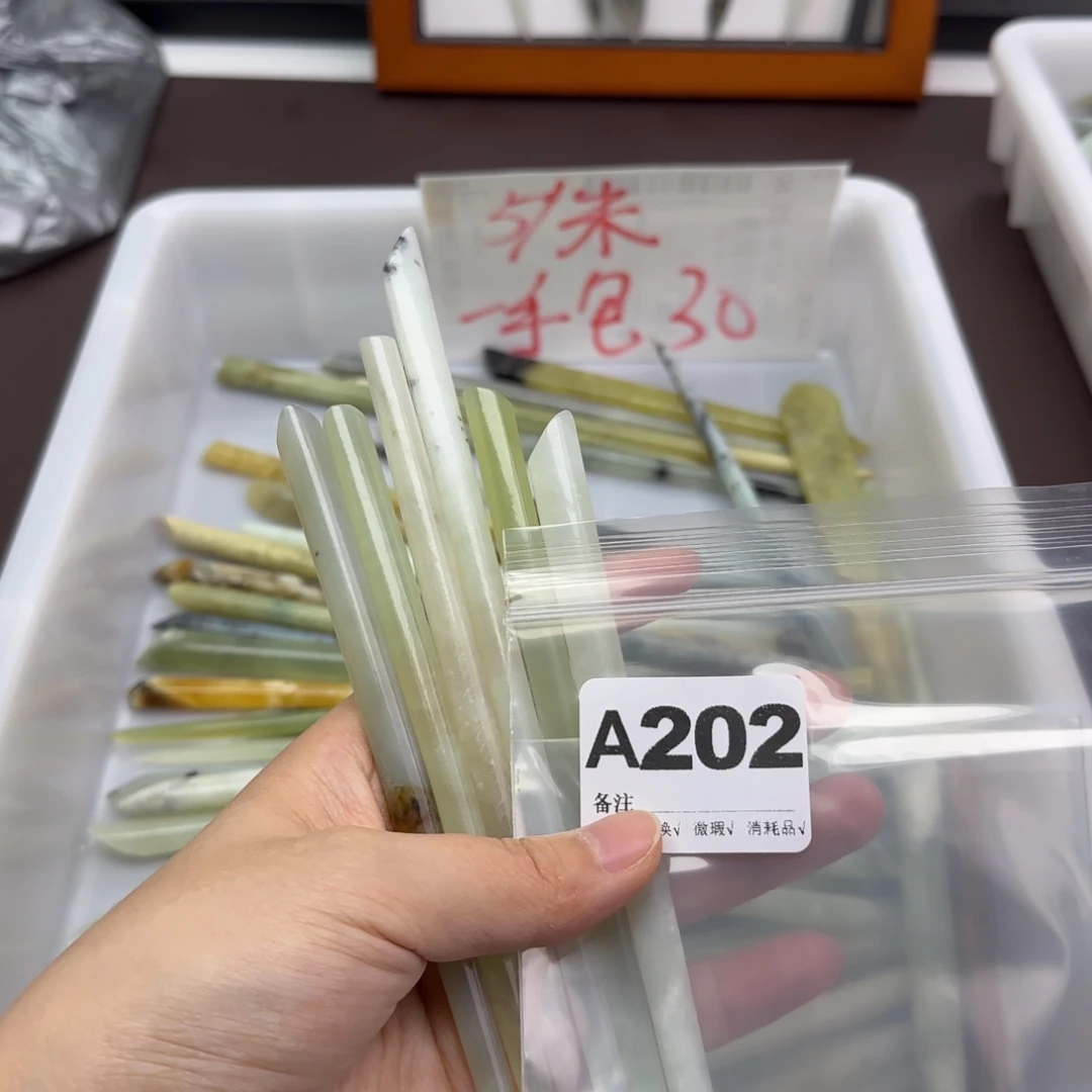 若***读蛇纹石玉合金发饰