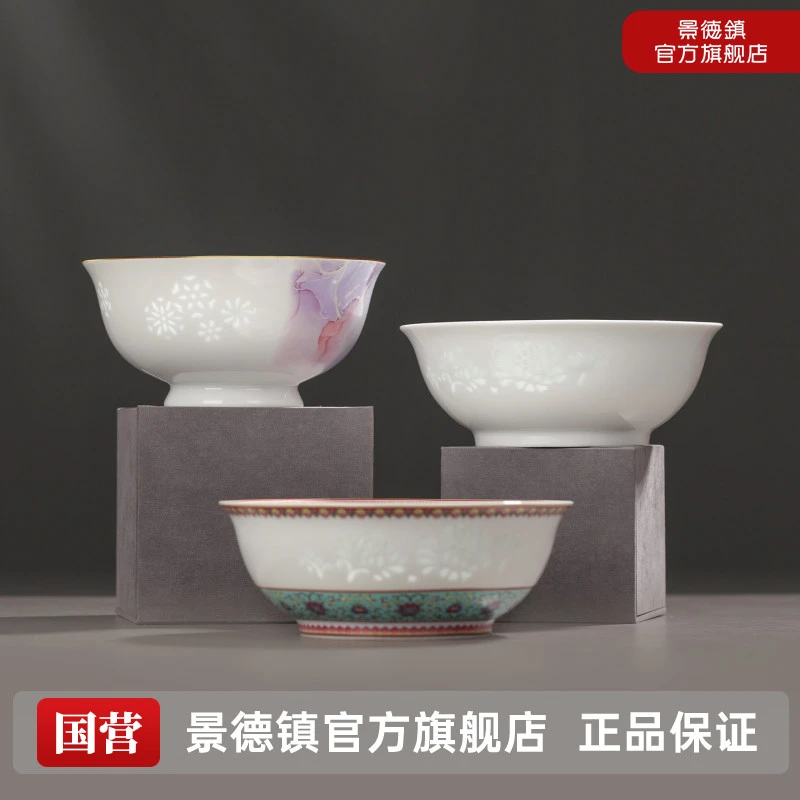 景德镇官方旗舰店陶瓷碗个人专用6英寸面碗汤碗高颜值家用餐具碗