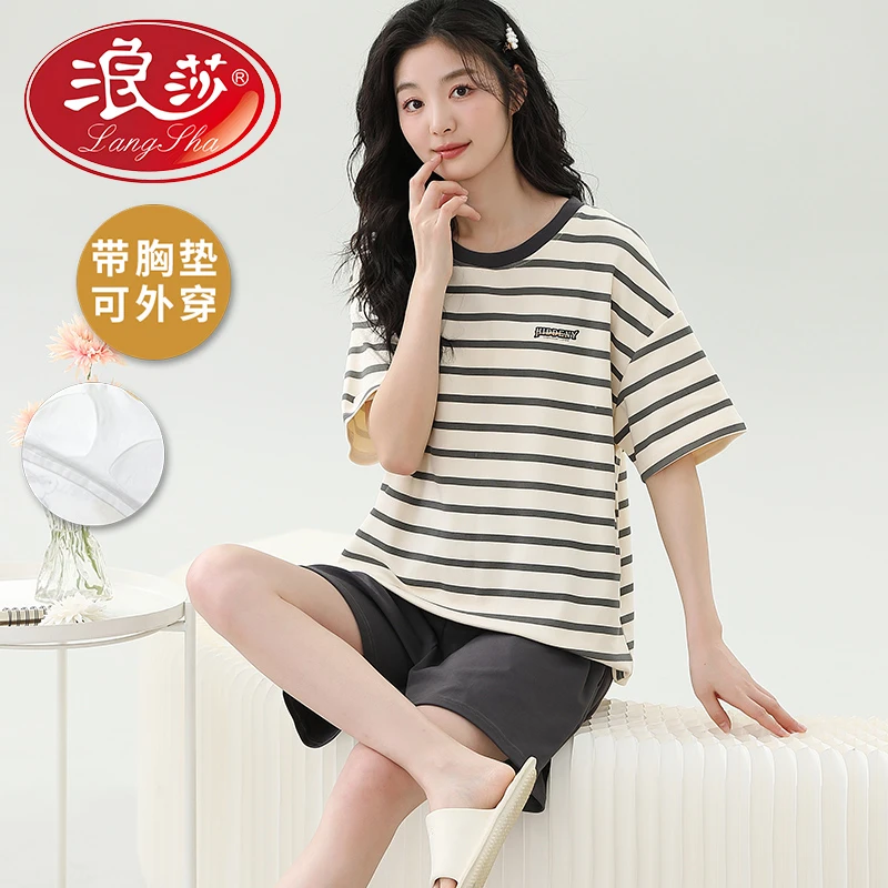 浪莎睡衣女夏季带胸垫短袖宽松舒适套装时尚可外穿大码简约家居服