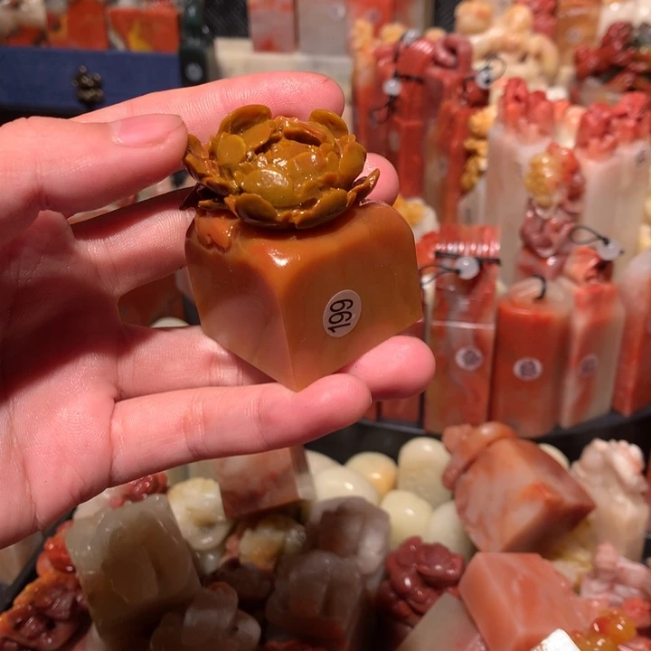 寿山石印石印石章