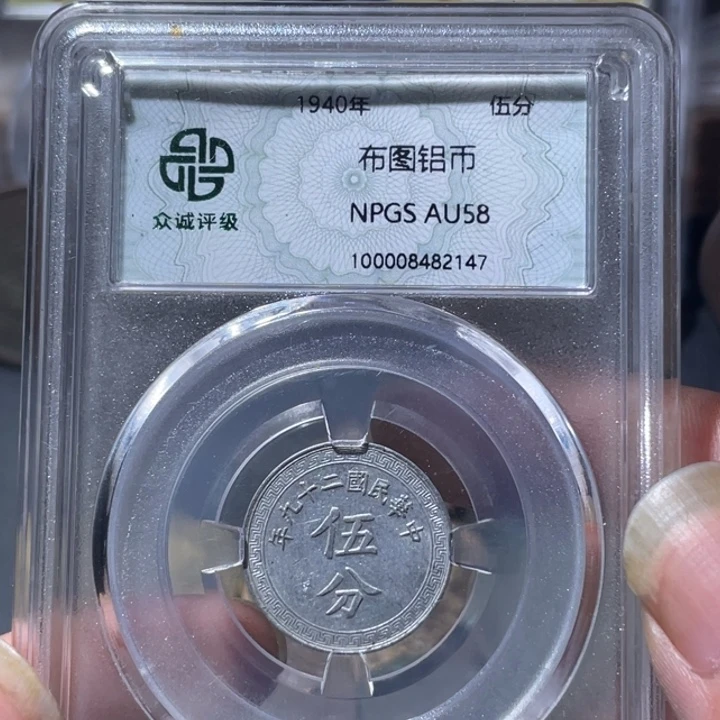 铜通古博今专卖店海海海2147