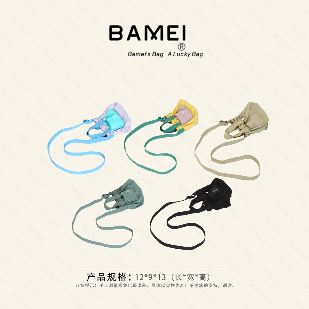 BAMEI 八妹 ·  6888单肩包时尚腋下手提包斜挎包